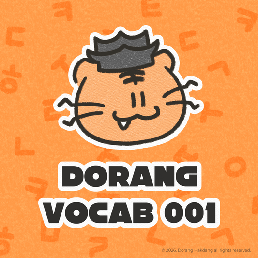 [ENG] Dorang Vocab 001 | Korean Numbers (Part 1)